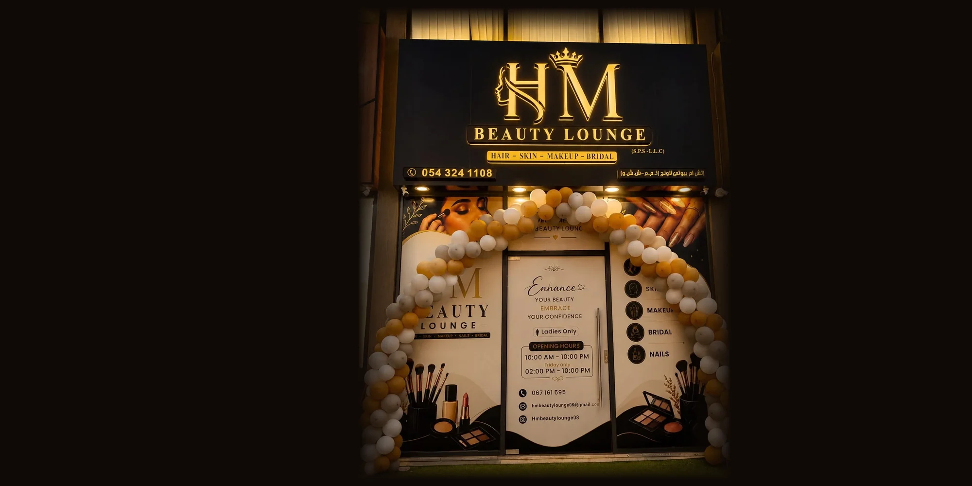 HM Beauty Lounge storefront and entrance